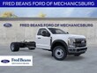  Ford F-550 Chassis