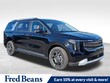  Kia Carnival Hybrid