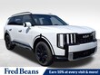  Kia Telluride Hybrid