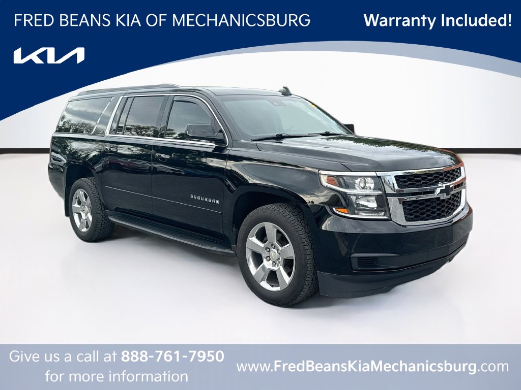 2017 Chevrolet Suburban