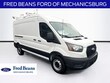  Ford Transit-150 Cargo
