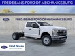 Ford F-350 Chassis