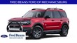 Ford Bronco Sport