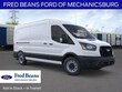 Ford Transit-250 Cargo