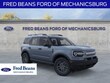  Ford Bronco Sport