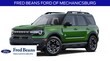 Ford Bronco Sport