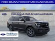  Ford Expedition