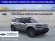  Ford Bronco Sport