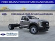  Ford F-600 Chassis