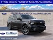  Ford Expedition Max