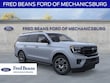  Ford Expedition