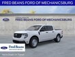  Ford Maverick