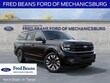  Ford Expedition Max