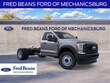  Ford F-600 Chassis