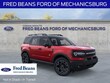  Ford Bronco Sport