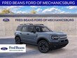  Ford Bronco Sport