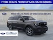  Ford Expedition
