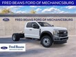  Ford F-450 Chassis