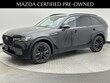  Mazda CX-90 Plug-In Hybrid