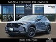  Mazda CX-50 Hybrid