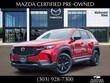 Mazda CX-50 Hybrid