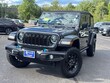  Jeep Wrangler 4xe