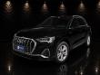 Used 2023 Audi Q3 45 S line Premium SUV