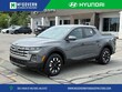  Hyundai Santa Cruz