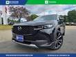  Mazda CX-50