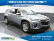  Chevrolet Traverse