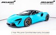 McLaren Artura