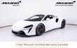 McLaren Artura