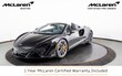 McLaren Artura