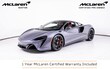 McLaren Artura
