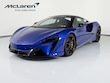  McLaren Artura