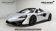  McLaren 570S