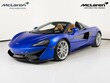 McLaren 570S
