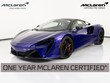 McLaren Artura