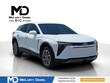 Chevrolet Blazer EV