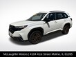  Subaru Forester Hybrid