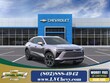  Chevrolet Blazer EV