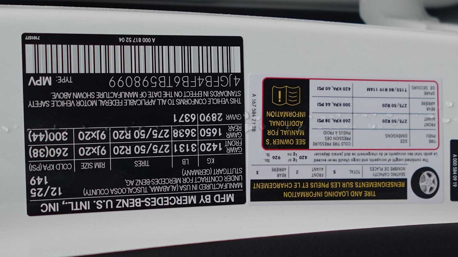 Thumbnail: 2026 Mercedes-Benz GLE - 46