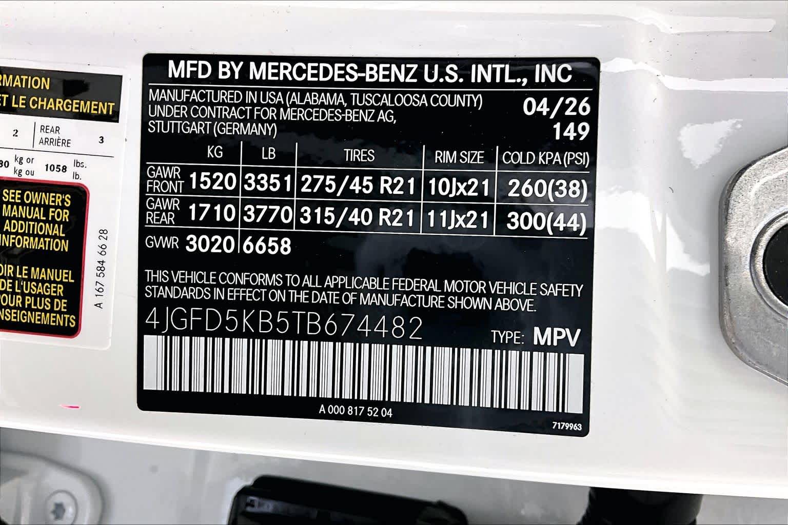 Thumbnail: 2026 Mercedes-Benz GLE - 25