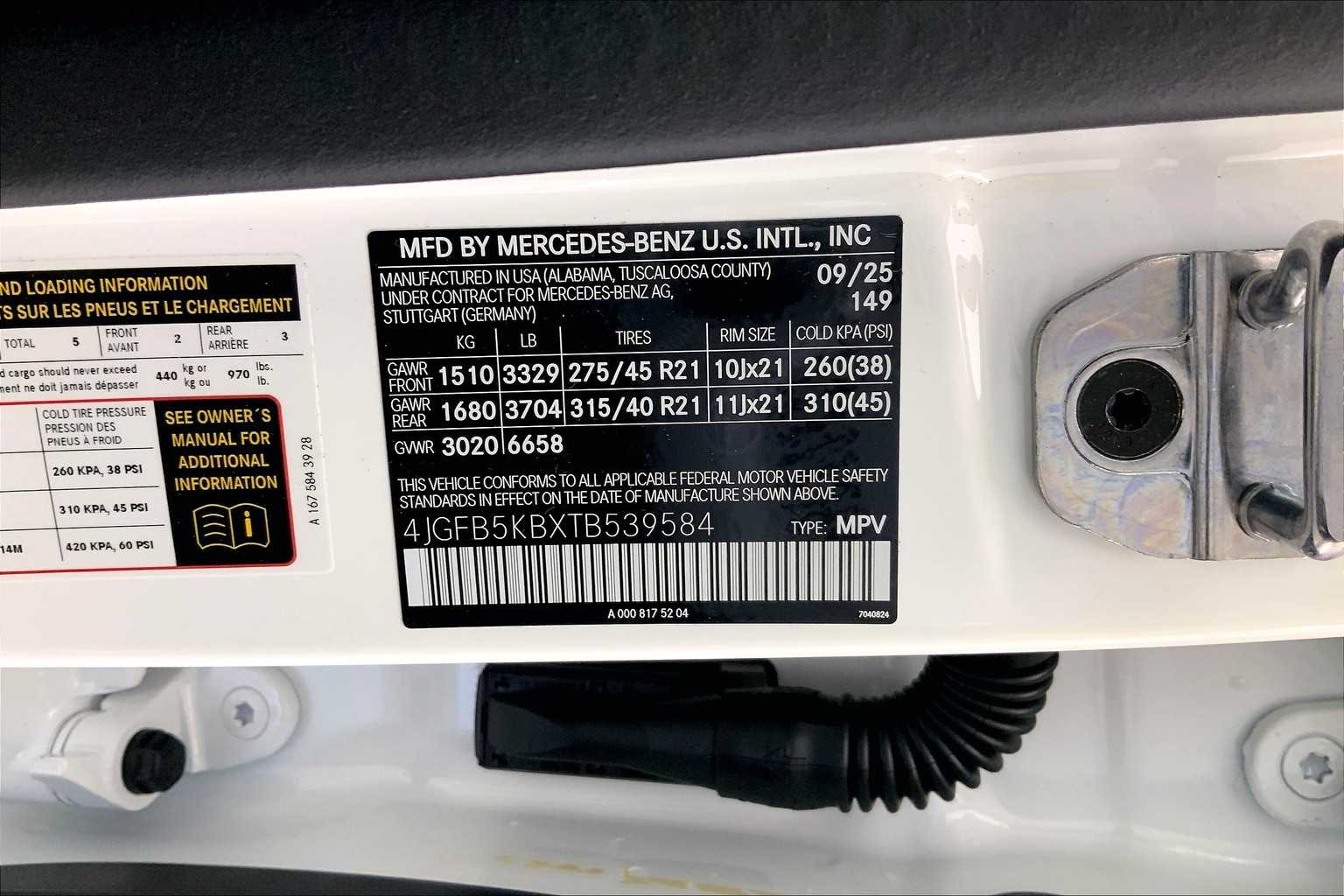 Thumbnail: 2026 Mercedes-Benz GLE - 25