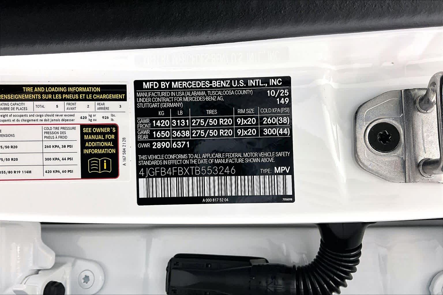 Thumbnail: 2026 Mercedes-Benz GLE - 25