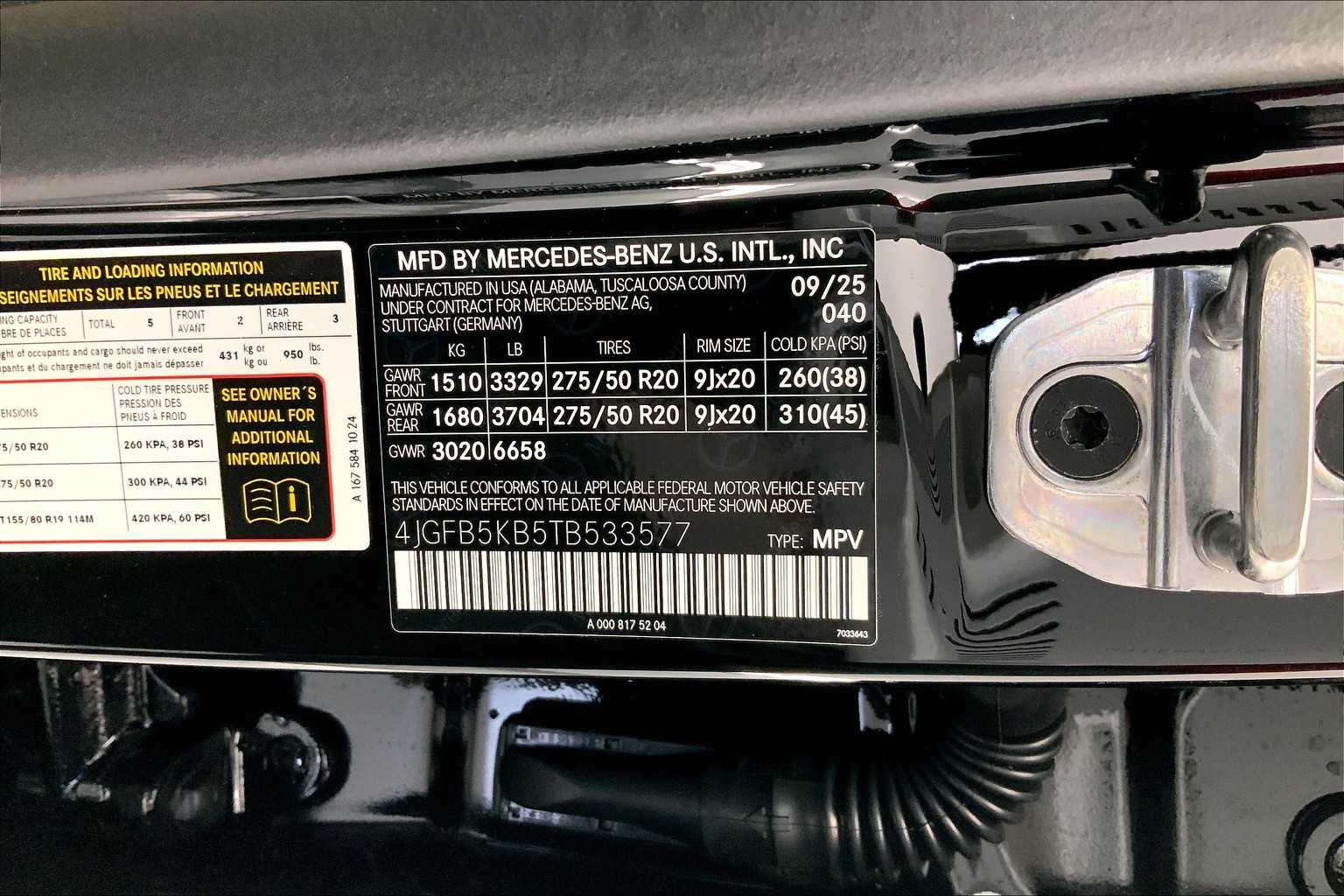 Thumbnail: 2026 Mercedes-Benz GLE - 25