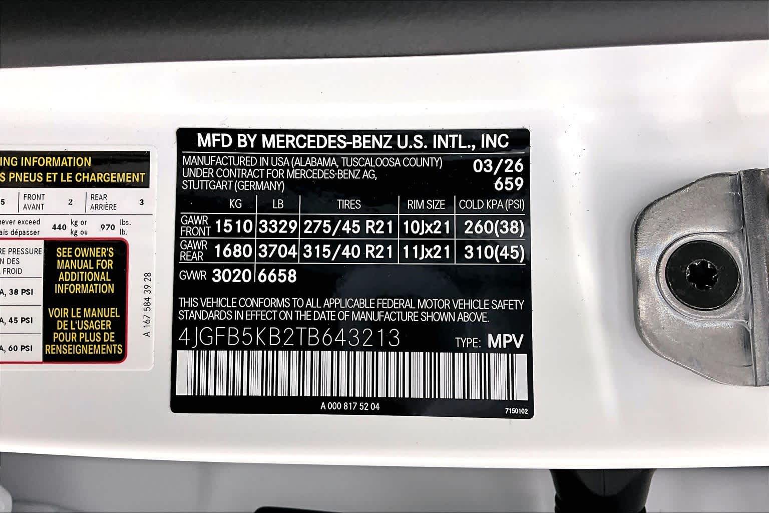 Thumbnail: 2026 Mercedes-Benz GLE - 25