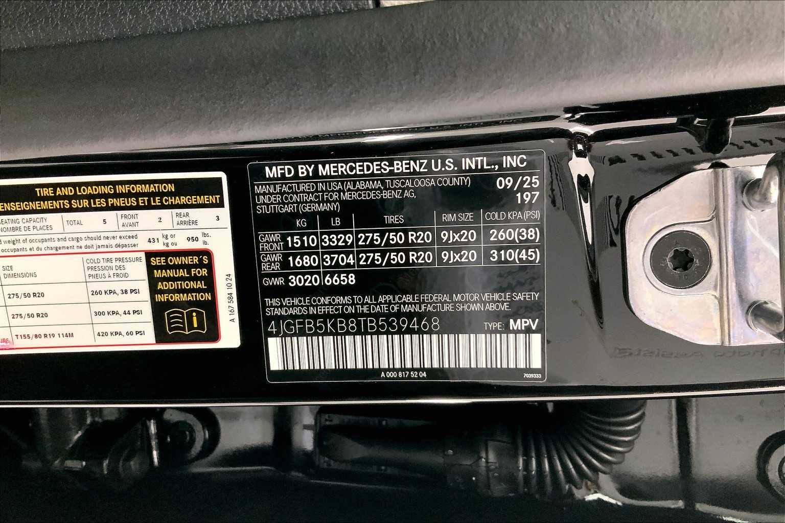 Thumbnail: 2026 Mercedes-Benz GLE - 25