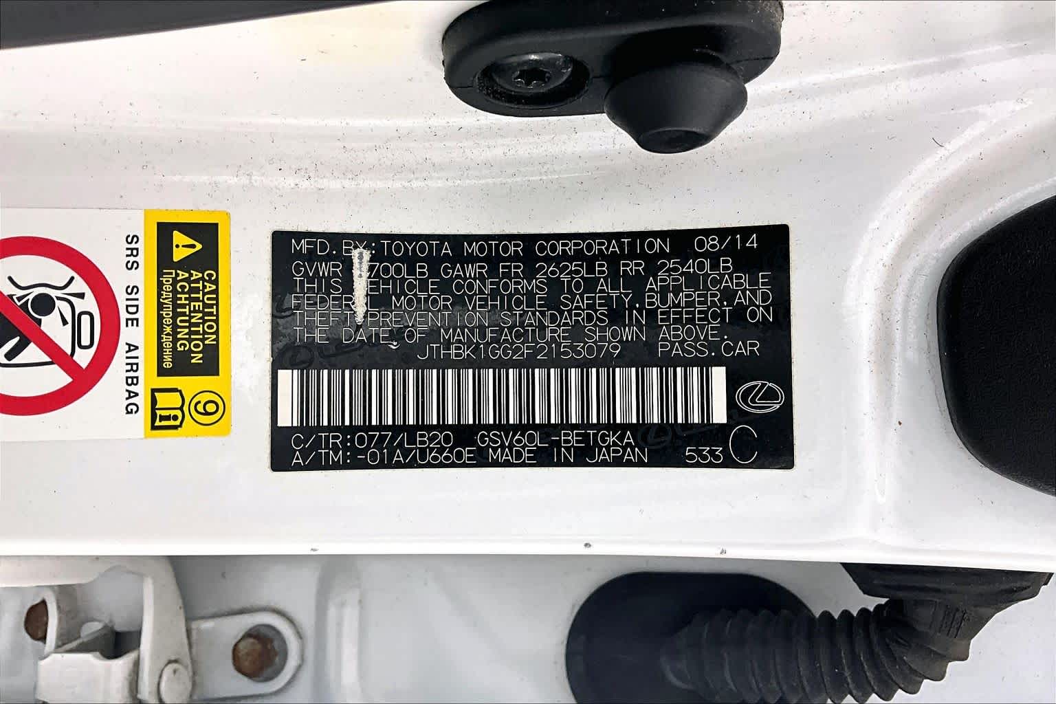 Thumbnail: 2015 Lexus ES - 28