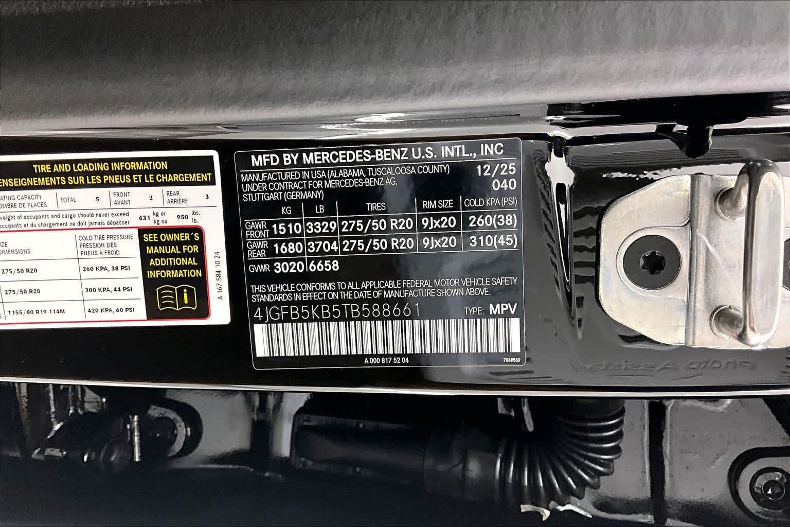 Thumbnail: 2026 Mercedes-Benz GLE - 25